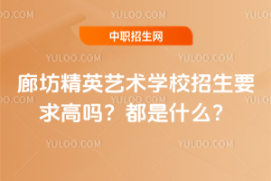 ȷӢˇgWУҪ߆᣿ʲô