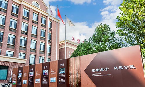 天津市新城高級(jí)中學(xué)國內(nèi)班學(xué)籍注冊條件一覽，附高考政策解讀！