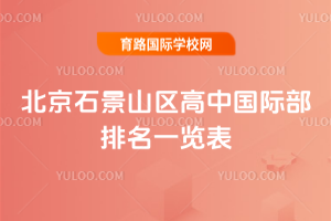 2025걱ʯɽ^(q)ЇHһ[