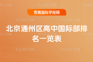 2025걱ͨ݅^(q)ЇHһ[