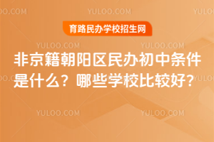 2026Ǿꖅ^(q)kЗlʲôЩWУ^ã