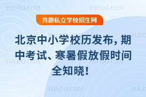 ٿСW2025-2026Уvl(f)пԇٷżٕrgȫ֪ԣ