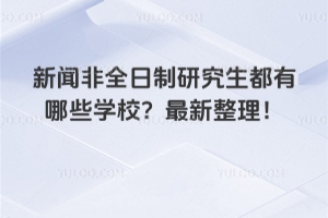 ȫоЩWУy1027սֹ@ЩPIE]