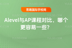 AlevelcAPňȣĂһЩ