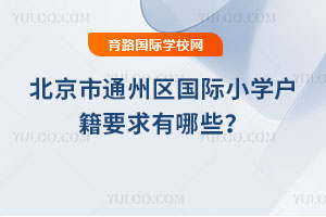 ͨ݅^(q)HСW(xu)ҪЩ