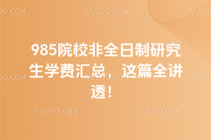 985ԺУȫоWMR@ƪȫv͸