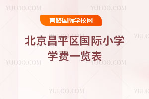 2025-2026W(xu)걱ƽ^(q)HСW(xu)W(xu)Mһ[