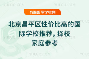 ƽ^ԃrȸߵćHWУ]2026Уͥ