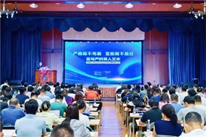 成都七中國際部2025年秋季開學準備工作紀實