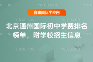 2026걱ͨ݇HЌWMΣWУϢ