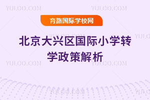 2025＾d^(q)HСW(xu)D(zhun)W(xu)߽