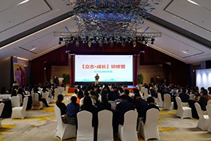 北京東方紅學校教師訓練營圓滿結營:聚焦心力建設,賦能團隊成長!