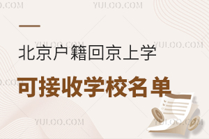 ؾόWɽՌWУθ£@˽У߀п~