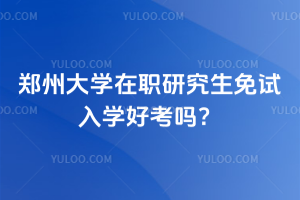 ݴWоԇWÿ᣿pһԺУTyȴع⣡