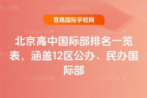 2025걱Ї(gu)Hһ[w12^(q)kk(gu)H