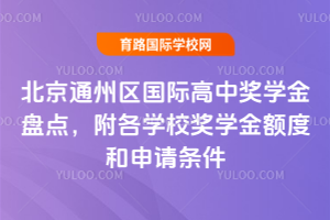 ͨ݅^(q)HЪW(xu)PcW(xu)УW(xu)~ȺՈl