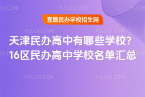 2026kЩWУ16^kЌWУ΅R