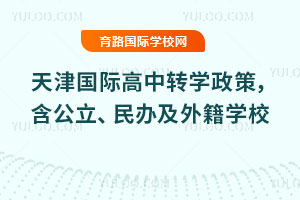 2025＾(gu)HD(zhun)W(xu)ߣk⼮W(xu)У