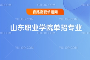 ɽ|I(y)W(xu)Ժ?jin)ЌI(y)Щ