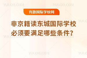 Ǿx|ǇHW(xu)УҪMЩl