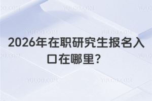 2026ооע헣