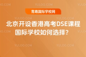 2026걱_(ki)O(sh)۸߿DSEṅ(gu)HW(xu)Уx