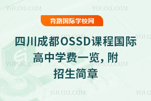 2025-2026W(xu)ĴɶOSSDṅ(gu)HЌW(xu)M(fi)һ[(jin)