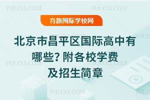 2026걱вƽ^(q)(gu)HЩУW(xu)M(fi)(jin)