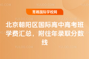 2026걱ꖅ^(q)Hи߿W(xu)MR2025ȡ?jn)?sh)