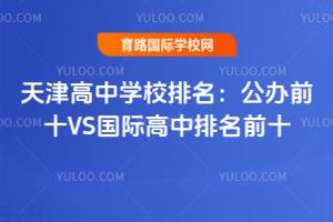 ЌW(xu)УkǰʮVS(gu)Hǰʮ