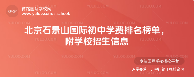 ʯɽ(gu)HЌW(xu)M(fi)ΣW(xu)УϢ