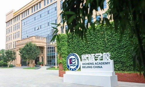 北京大興熙誠學(xué)校