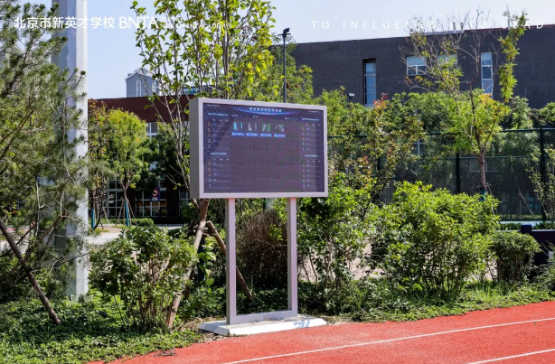 新英才學校健康課程