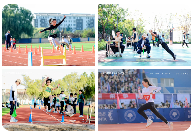 新英才學校體育課程