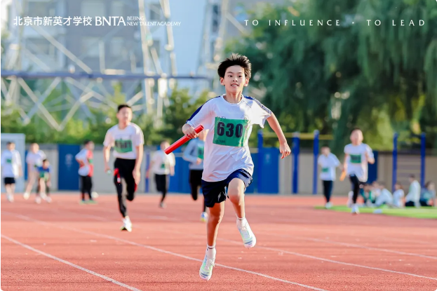 新英才學校體育課程