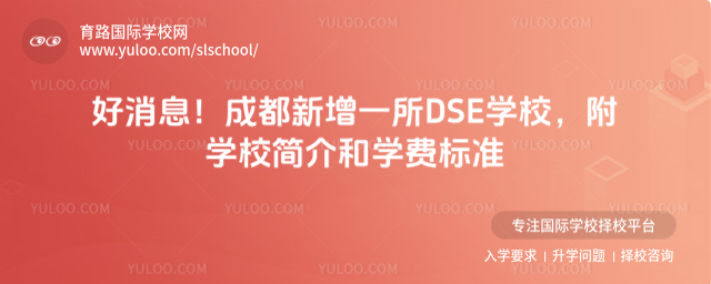 ϢɶһDSEW(xu)УW(xu)У͌W(xu)M(fi)(bio)(zhn)