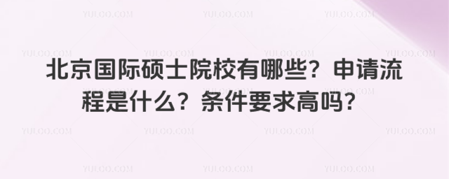 HTʿԺУЩՈʲôlҪ߆