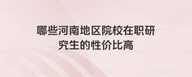 Щϵ؅^ԺУоԃrȸ