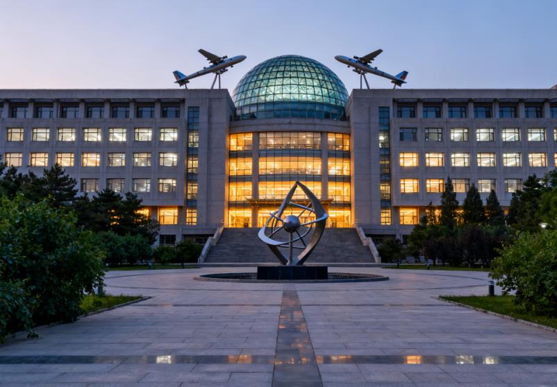 北京航空航天大學在職研究生