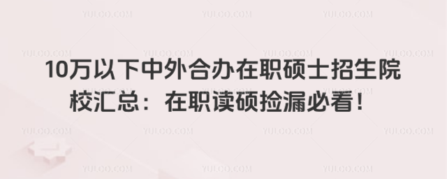 10fkTʿԺУRxT©ؿ