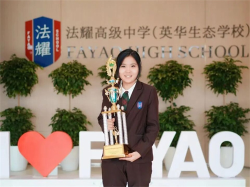 天津法耀高中錄取