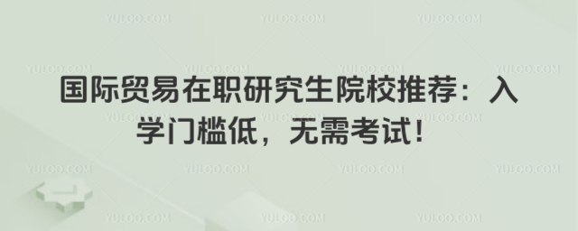 HQоԺУ]WTo迼ԇ