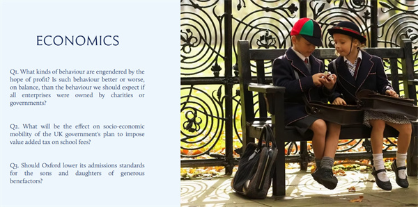 新英才學子論文競賽