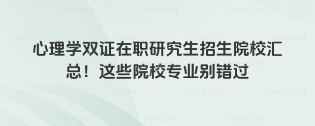 WpCоԺУR@ЩԺУIee^