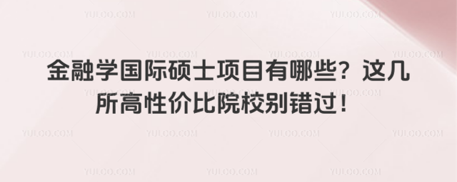 ڌW(xu)HTʿĿЩ@ԃrԺУee^