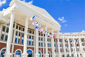 海南英雅盛彼德學(xué)校