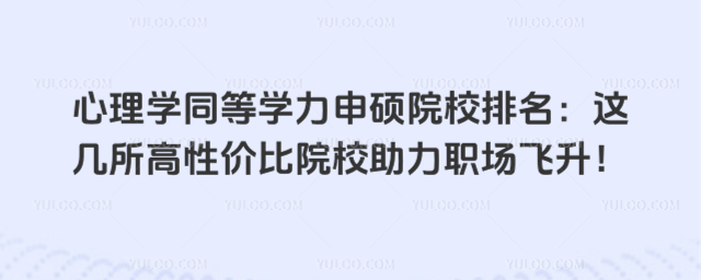 WͬȌWTԺУ@ԃrԺУw