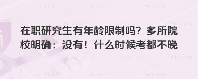 оgƆ᣿ԺУ_](mi)Уʲôr(sh)򿼶