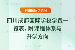 2025-2026WĴɶHWУWMһ[nwϵcW