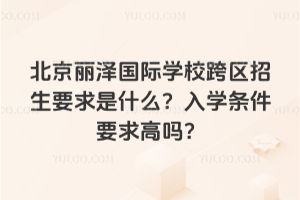 ɇHWУ^ҪʲôWlҪ߆᣿